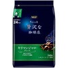 ‐ ちょっと贅沢な珈琲店 レギュラーコーヒー【スペシャルB】【モカB】【キリマンジャロB】【ブラジル最上級】 AGF(味の素AGF) 45857685