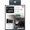 C-HR専用スマートフォンホルダー 槌屋ヤック