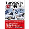 45875875