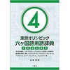 45876338