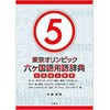 45876347