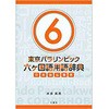 45876356