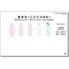 ZAK-COD(D)-2 パックテスト [10回分入り] 共立理化学研究所 45880276