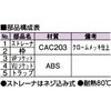 45880599,45880608,45880617,45880626
