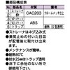 45880635,45880644,45880653,45880669