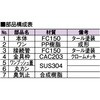45881055