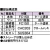 45881089,45881098