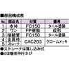 D-5B 40 hprgbv AEX 45881265