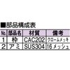 45884327,45884336,45884345