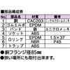 45884835