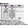 45885176,45885185,45885194,45885203,45885219,45885228,45885237