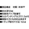 45885666