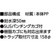 45885693
