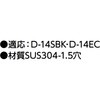 45885797