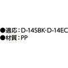 45885806