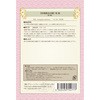 - 【タネ】和綿(わめん) 茶綿 グリーンフィールドプロジェクト 50994258