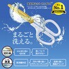 SC-175STW はさみ フィットカットカーブ 洗えるチタン パッケージ2 PLUS(プラス)[文具] 45898896