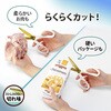 SC-175STW はさみ フィットカットカーブ 洗えるチタン パッケージ2 PLUS(プラス)[文具] 45898896
