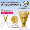 SC-175STW はさみ フィットカットカーブ 洗えるチタン パッケージ2 PLUS(プラス)[文具] 45898896