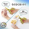 SC-175STW はさみ フィットカットカーブ 洗えるチタン パッケージ2 PLUS(プラス)[文具] 45898905