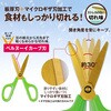 SC-175STW はさみ フィットカットカーブ 洗えるチタン パッケージ2 PLUS(プラス)[文具] 45898905