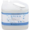 洗浄・除菌剤ラブピカ．N ウエノフードテクノ