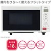YRH-F181(W) dqW tbg^Cv YAMAZEN(RP) 45978066