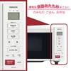 YRH-F181(W) dqW tbg^Cv YAMAZEN(RP) 45978066
