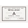K1830.15 �F���M �}�[�L���O�`���[�N 1830 uni(�O�H���M) 45979457