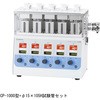 試験管セット CP-1000型用 SIBATA(柴田科学)