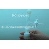 054300-1010 ǃZbg CP-1000^p SIBATA(ēcȊw) 46000938