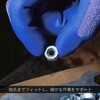 538-XL 食品衛生法適合 ニトリル背抜き手袋 MagneX538(マグネックス538) TOWA(東和コーポレーション) 46084476