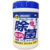 アルコール除菌タオル