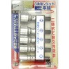 六角軸ソケット5本セット iHelp