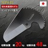 MP048 GrJb^48֐n MASTERTOOL 46092429