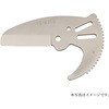 エンビカッタ63替刃 強力刃 MASTERTOOL
