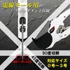 MP48G GrJb^48͐n MP48G MASTERTOOL 46092490