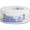 クラフトテープ ピュアカラー No.228 オカモト