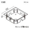 120角用 柱キャップ YKK AP