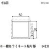 B1 AHY-KA26-60-1  50p YKK AP 46127036