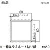 B7 AHY-KA25-60-1  60p YKK AP 46127140