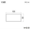 格子材 100×50 YKK AP