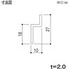Z型アングル YKK AP