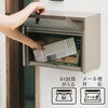 FHM-70D(TGY) 木目調大型郵便ポスト グリーンライフ 46152358