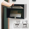 FHM-70D(MBK) 木目調大型郵便ポスト グリーンライフ 46152367