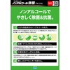444896 ノンアルコール除菌プレミアムウイルシャット フマキラー 46157775