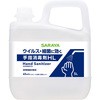 手指消毒剤HL SARAYA(サラヤ)