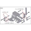 P1006 レバーシャ用パーツ TRUSCO 46176228