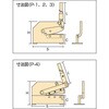 P4B レバーシャ替刃(上刃下刃セット) TRUSCO 46176404
