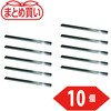 TK04300-10P まとめ買い キー材(S45C) TRUSCO 46181268